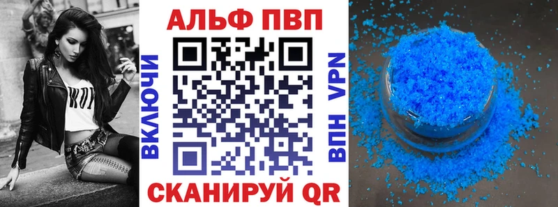 А ПВП крисы CK Перевоз