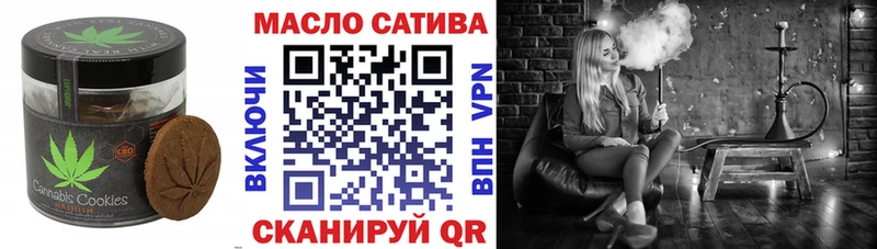 Еда ТГК марихуана  Перевоз 
