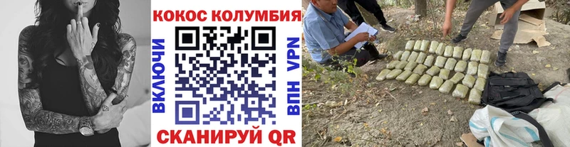 купить закладку  Перевоз  COCAIN Боливия 