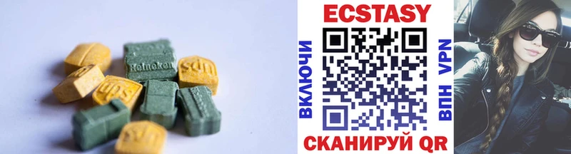 Экстази MDMA  Перевоз 
