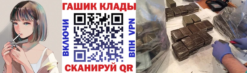 blacksprut tor  Перевоз  ГАШИШ Ice-O-Lator  как найти закладки 
