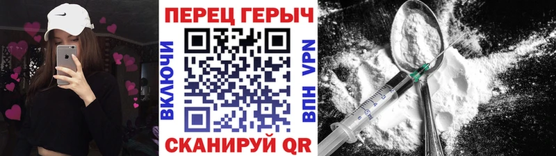 hydra tor  Перевоз  Героин Афган  как найти  