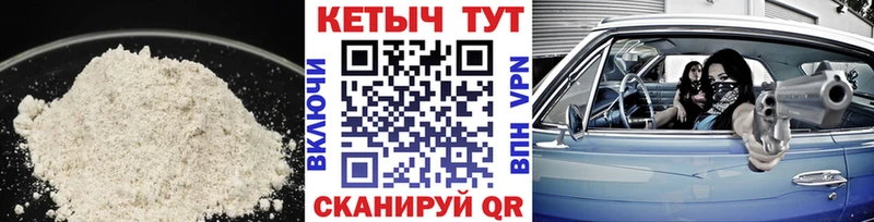КЕТАМИН VHQ Перевоз