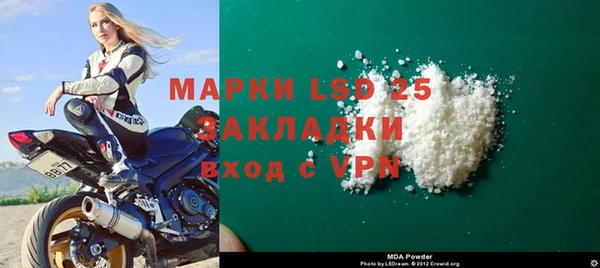 прущий лед Елизово