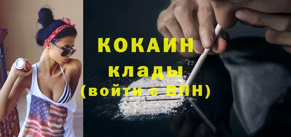 прущий лед Елизово