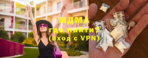 ПСИЛОЦИБИНОВЫЕ ГРИБЫ Елабуга