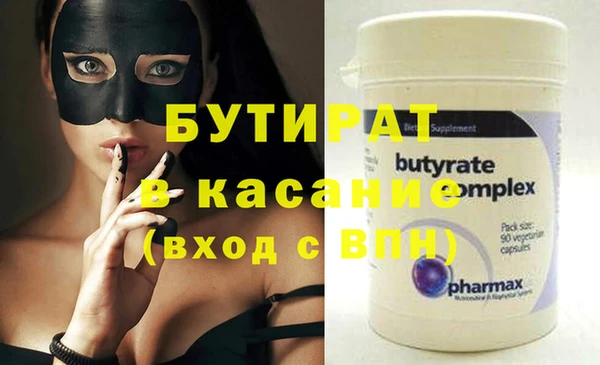 таблы Ельня