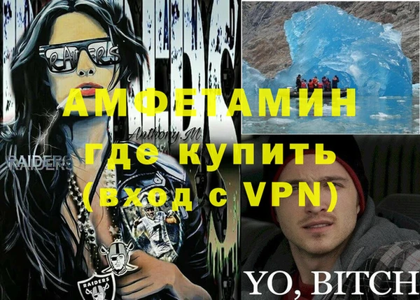 прущий лед Елизово