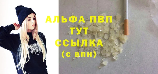 прущий лед Елизово