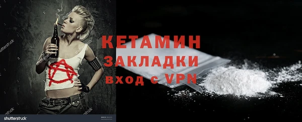 ПСИЛОЦИБИНОВЫЕ ГРИБЫ Елабуга
