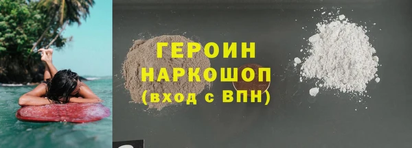 ПСИЛОЦИБИНОВЫЕ ГРИБЫ Елабуга
