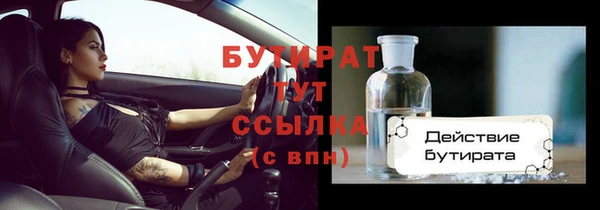 таблы Ельня