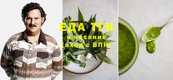 ПСИЛОЦИБИНОВЫЕ ГРИБЫ Елабуга