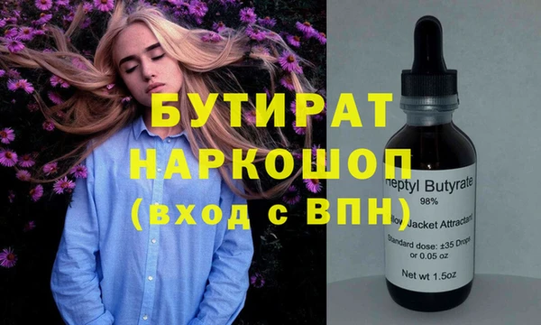 прущий лед Елизово