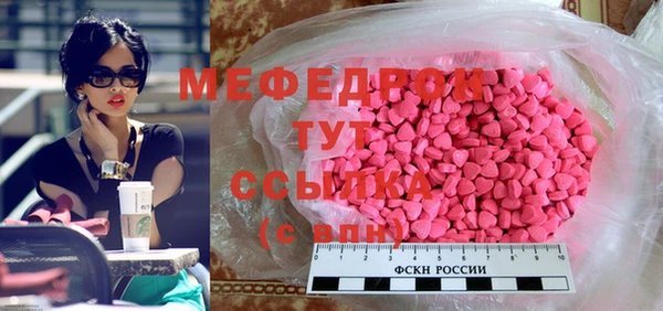 таблы Ельня