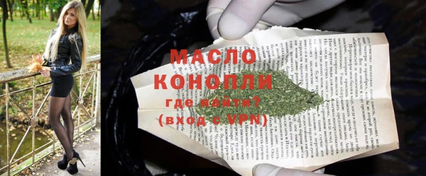ПСИЛОЦИБИНОВЫЕ ГРИБЫ Елабуга
