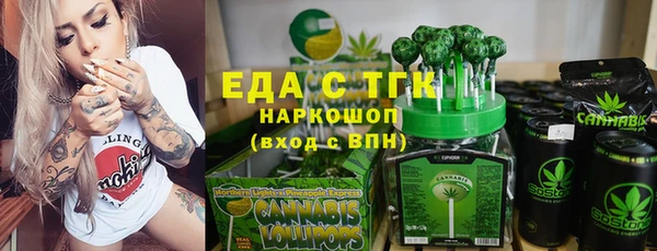 ПСИЛОЦИБИНОВЫЕ ГРИБЫ Елабуга