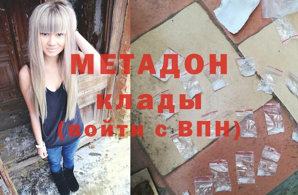 ПСИЛОЦИБИНОВЫЕ ГРИБЫ Елабуга