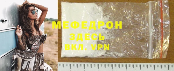 таблы Ельня