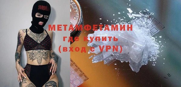 ПСИЛОЦИБИНОВЫЕ ГРИБЫ Елабуга