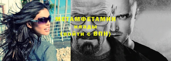 таблы Ельня