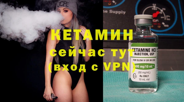 ПСИЛОЦИБИНОВЫЕ ГРИБЫ Елабуга