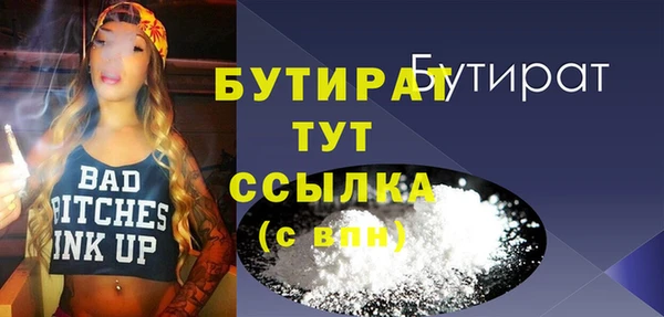таблы Ельня