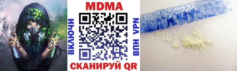 МДМА crystal  Перевоз 