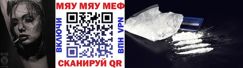 где купить   Перевоз  Меф кристаллы 