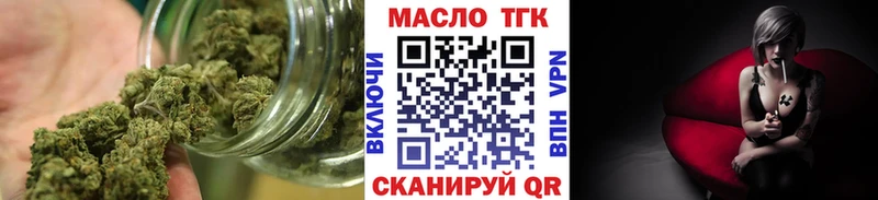 Дистиллят ТГК гашишное масло  Перевоз 