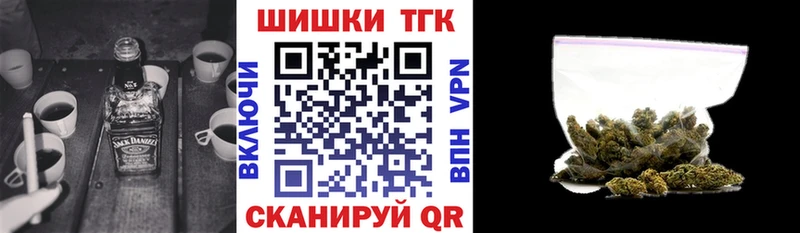 закладка  Перевоз  Марихуана Ganja 